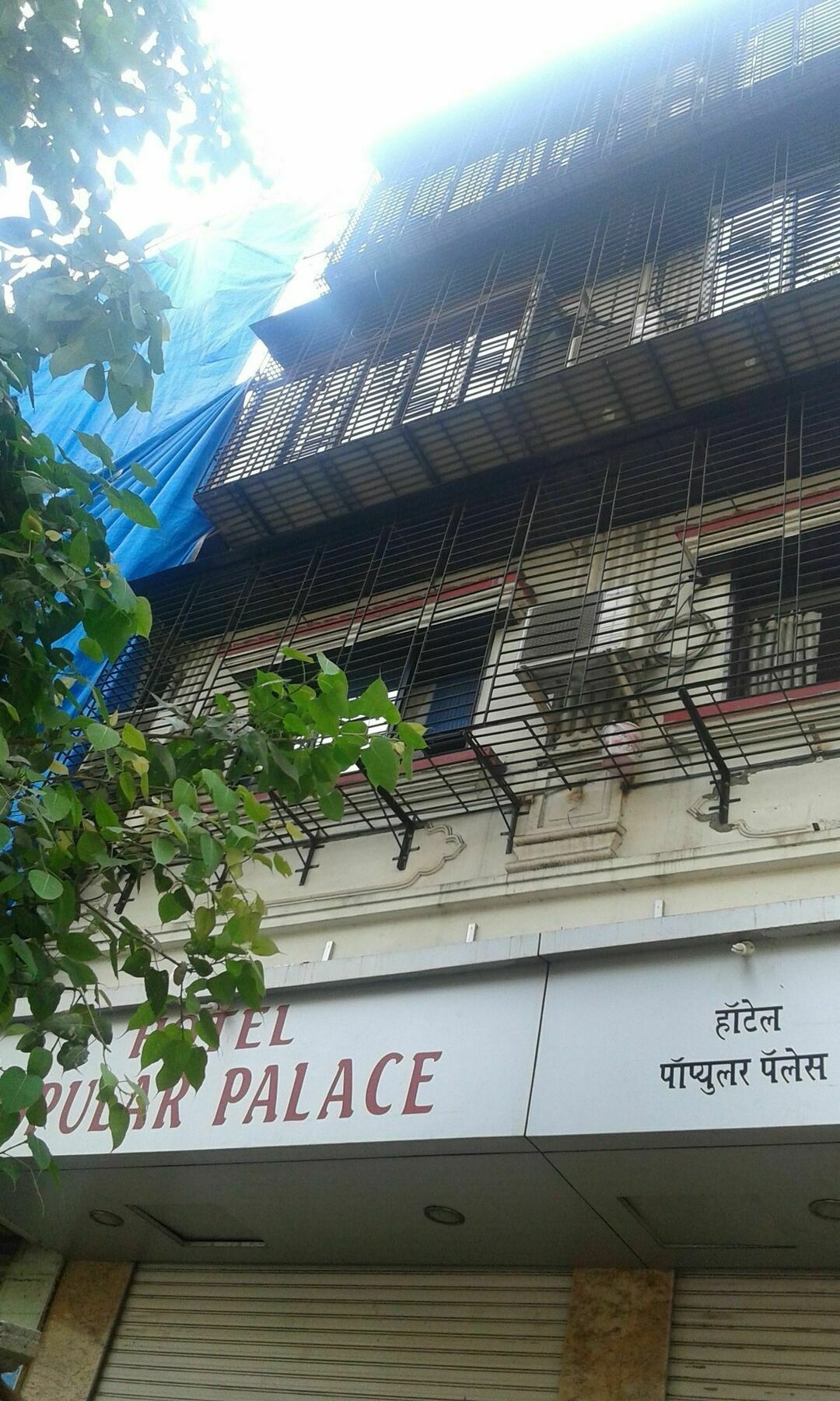 Popular Palace Mumbai (Bombay)